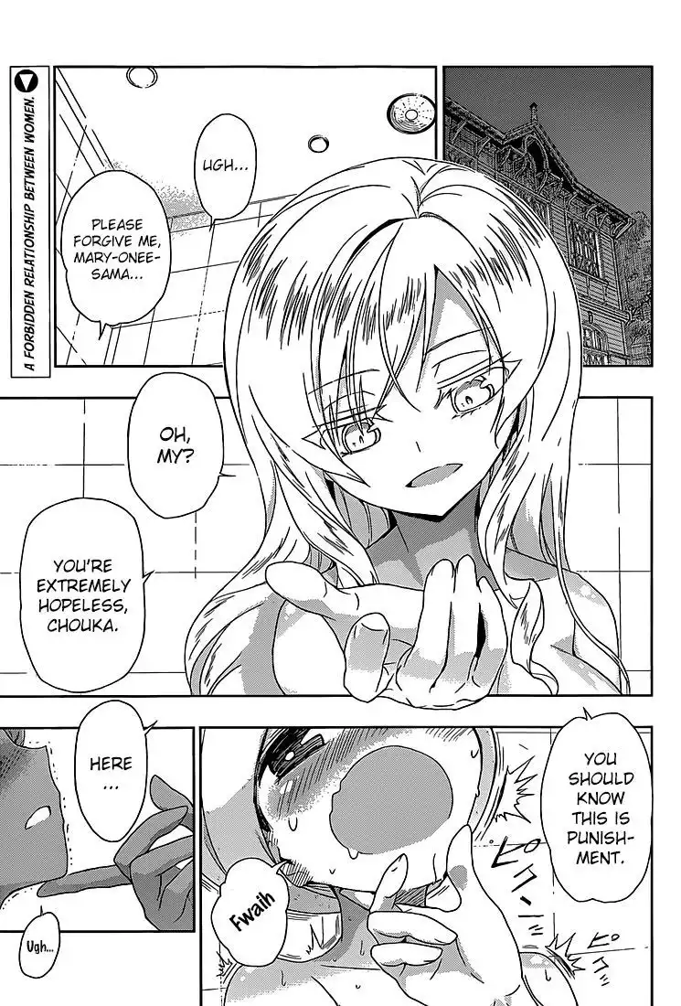 Busou Shoujo Machiavellianism Chapter 4 3